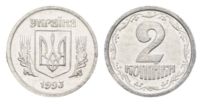 Украина 2 копейки 1993 KM 4a алюминий UNC 4665-245