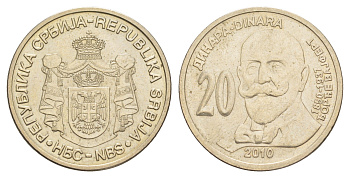 Сербия 20 динаров 2010 160 лет со дня рождения Джорджа Вайферта KM 61 медь цинк никель aUNC 4650-627