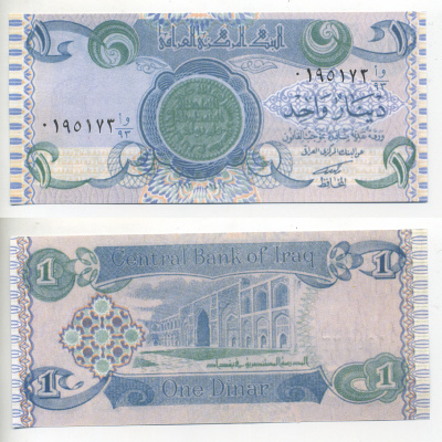 Ирак 1 динар 1992 монета на банкноте, Медресе аль-Мустансира, Багдад, военный выпуск Pick 79 бумага UNC (пресс) 6294-66-1