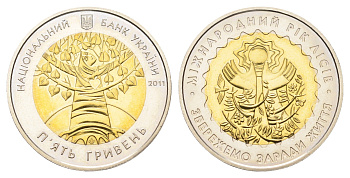 Украина 5 гривен 2011 ФАО - Международный год лесов KM 638 биметалл BU 4666-142