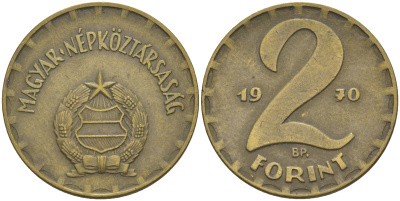 Венгрия 2 форинта 1970 BP KM 591 латунь 106-123