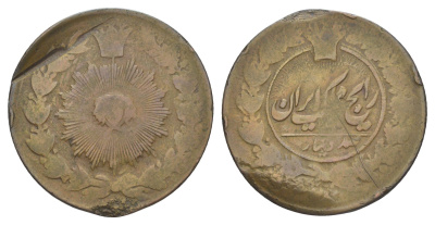 Иран 100 динаров 1880-1896 AH 1297-1313 KM 885 медь 4645-531