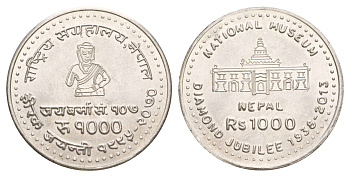 Непал 1000 рупий 2013 75 лет Национальному музею Непала KM 1210 серебро UNC 3896-1031
