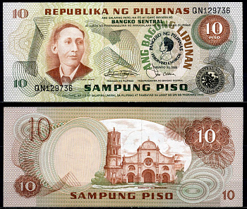 Филиппины 10 писо 1981 инаугурация президента Фердинанда Маркоса в 1981 году Pick 167a бумага UNC (пресс) 8602-47-1-2