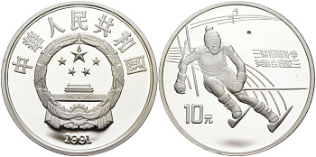 Китай 10 юаней 1991 XXV олимпийские игры в Барселоне, слалом KM 296 серебро PROOF 1091-10-63