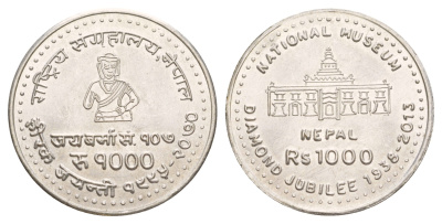 Непал 1000 рупий 2013 75 лет Национальному музею Непала KM 1210 серебро UNC 3896-1031