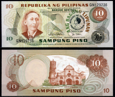 Филиппины 10 писо 1981 инаугурация президента Фердинанда Маркоса в 1981 году Pick 167a бумага UNC (пресс) 8602-47-1-2