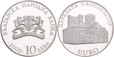 Болгария 10 левов 2000 Церковь Христа Пантократора XIV век, Несебыр KM 252 серебро PROOF 00-00