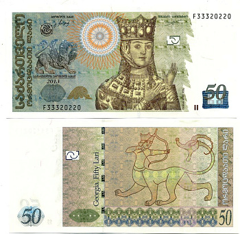 Грузия 50 лари 2013 Pick 73d бумага UNC (пресс) 451-288-3