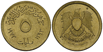 Египет 5 миллим 1973 AH1393, орел с щитом на груди KM A432 латунь 4136-1121