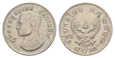 Таиланд 1 бат 1974 BE 2517, Рама IX (1946-2016), мифическое божество "Garuda" (бог птиц) Y 100 медно-никель 4633-1035