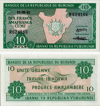 БУРУНДИ 10 ФРАНКОВ 1981 1 ИЮНЯ 1981, КАРТА БУРУНДИ Pick 33а бумага UNC (ПРЕСС) 7523-32-1-1