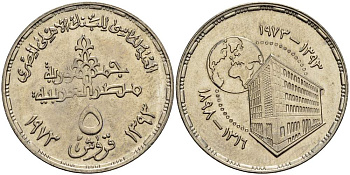 ЕГИПЕТ 5 ПИАСТРОВ 1973 АН1393, КАИРСКАЯ ЯРМАРКА KM 436 медно-никель UNC 4513-642