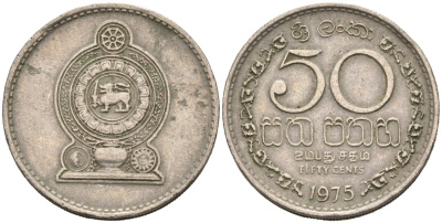 Шри-Ланка 50 центов 1975 KM 135.1 медно-никель 4566-926