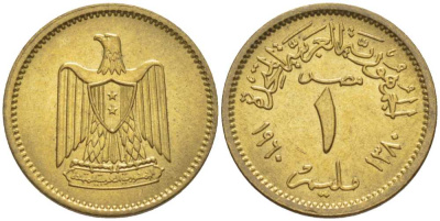 ЕГИПЕТ 1 МИЛЛИМ 1960 ГОД 1380, ОРЕЛ С ЩИТОМ НА ГРУДИ KM 393 алюминиевая бронза UNC 105-336