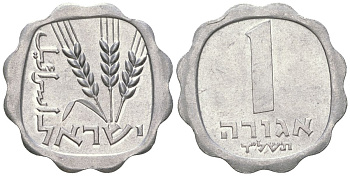 Израиль 1 агора 1974 JE5734, без звезды Давида KM 24.1 алюминий 4532-1233