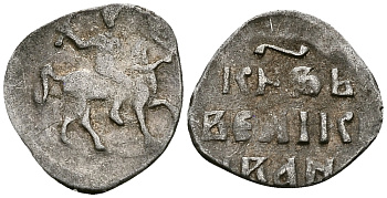 ВЕЛИКОЕ КНЯЖЕСТВО МОСКОВСКОЕ ДЕНГА 1535 - 1547 ИВАН IV ВАСИЛЬЕВИЧ, МОСКОВСКИЙ МОНЕТНЫЙ ДВОР, 0,36 ГР ГиК №48 серебро 262-1161