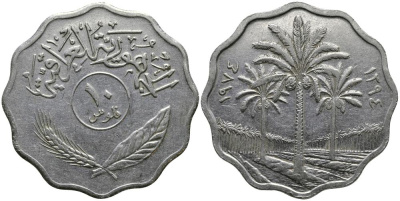 Ирак 10 филсов 1974 три пальмы KM 126а нержавеющая сталь 3336-156