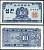 Южная Корея 10 чон 1962 Pick 28 a бумага 7487-26-4-2