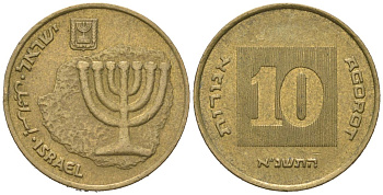 Израиль 10 агорот 1991 JE 5751 KM 158 алюминиевая бронза 4621-437