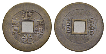 Китай копия игровой жетон в 1 кэш медь 4657-954