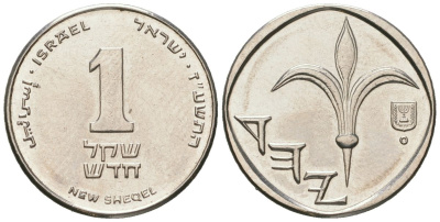 Израиль 1 новый шекель 1985 JE 5745 KM 160 медно-никель aUNC 4609-1225