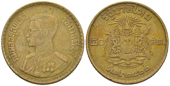 Таиланд 50 сатангов 1957 BE 2500, Рама VII (1925-1935) KM 81 алюминиевая бронза 4579-732