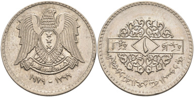 Сирия 1 фунт (лира) 1979 Сирийская арабская Республика (1961-2018) KM 120.1 медно-никель 4577-917