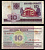 Беларусь 10 рублей 2000 Pick 23 бумага 2196-50-1-2