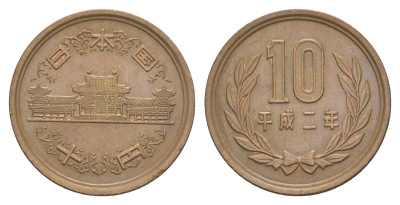 Япония 10 йен 1990 Yr. 2, Акихито (1989-2019) Y 97 бронза 4648-1256