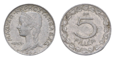 Венгрия 5 филлеров 1953 BP KM 549 алюминий 4658-419