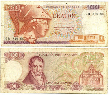 ГРЕЦИЯ 100 ДРАХМ 1978 ПЕРВЫЙ ВЫПУСК, АМАНТИОС КАРАИС, АФИНА, МОНАСТЫРЬ АРКАДИ НА ОСТРОВЕ КРИТ Pick 200а бумага 7218-67-2