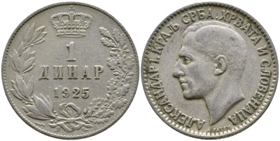 ЮГОСЛАВИЯ 1 ДИНАР 1925 p KM 5 никель бронза 83-1243
