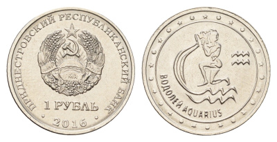 Приднестровье 1 рубль 2016 Знаки зодиака - Водолей KM 227 сталь плакированная никелем UNC 4669-943