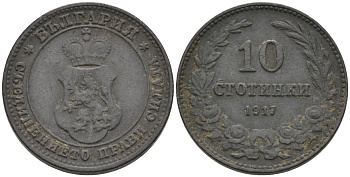Болгария 10 стотинок 1917 король Фердинанд I (1908-1918) KM 25 a цинк 187-1236