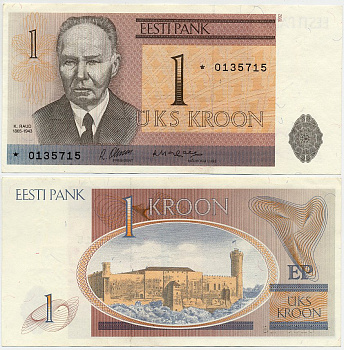 Эстония 1 крона 1992 Кристьян Рауд, замещенная серия Pick 69 r, Сергеев 6 R  бумага  aUNC 445-2-1-2