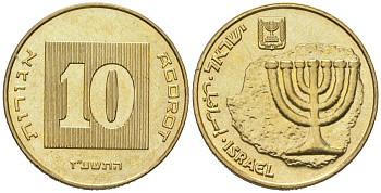 Израиль 10 агорот 1985 JE 5745 KM 158 алюминиевая бронза BU 4606-353