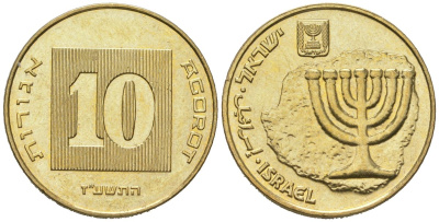Израиль 10 агорот 1985 JE 5745 KM 158 алюминиевая бронза BU 4606-353