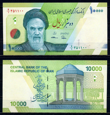 Иран 10000 риалов ND (2017-2018) Pick 159 a бумага UNC (пресс) 2195-47-1-2