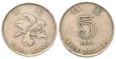 Гонконг 5 долларов 1995 KM 65 медно-никель 4700-443