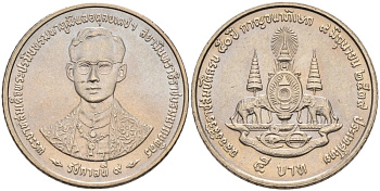 Таиланд 5 бат 1996 ВЕ2539, 50 лет правления Рама IX KM 320 медь плакированная медно-никелем UNC 4561-257