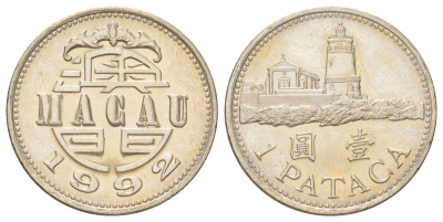 Макао 1 патака 1992 KM 57 медно-никель UNC 4624-626