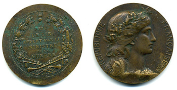 Франция медаль XIX век за цены в пределах установленных военным министерством, d 50 mm, вес 65,9 гр бронза 1072-6-11