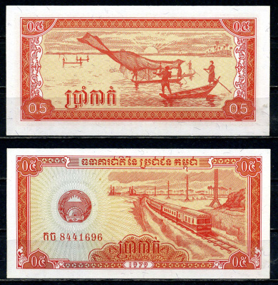 Камбоджа 0,5 риелей 1979 пассажирский поезд, рыбаки на лодках Pick 27 бумага UNC (пресс) 2192-6-2-1