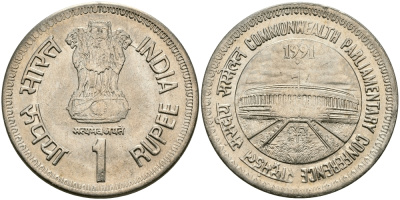 Индия 1 рупия 1991 Парламентская конференция KM 90 медно-никель UNC 95-452