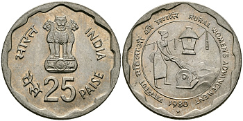 Индия 25 пайсов 1980 улучшение жизни сельских женщин KM 50 медно-никель UNC 94-442