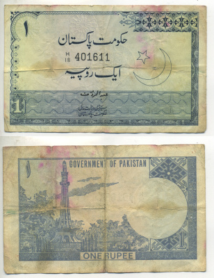 ПАКИСТАН 1 РУПИЯ 1974 РЕДКИЙ ТИП Pick 24 бумага 6299-28-3-2