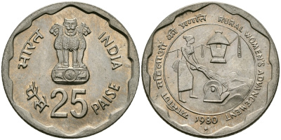 Индия 25 пайсов 1980 улучшение жизни сельских женщин KM 50 медно-никель UNC 94-442