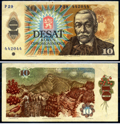 Чехословакия 10 крон 1986 Pick 94 b бумага 7548-61-4-1
