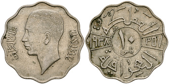 Ирак 10 филсов 1938 Гази I (1933-1939) KM 103a медно-никель    4177-425